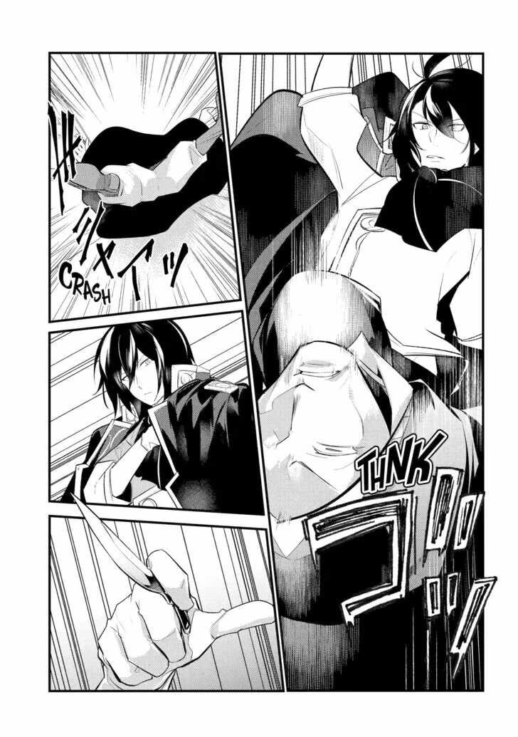 Souda, Baikoku Shiyou: Tensai Ouji no Akaji Kokka Saisei Jutsu Chapter 80 2